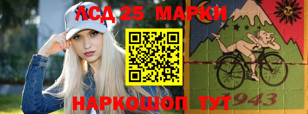 LSD-25 экстази кислота  Лсд 25 экстази кислота  Красногорск 