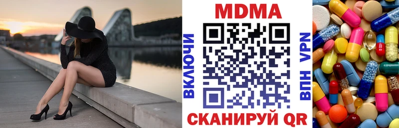 MDMA VHQ это официальный сайт Красногорск