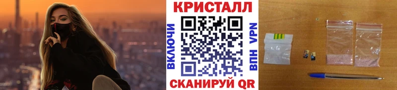 Первитин Methamphetamine  Красногорск 