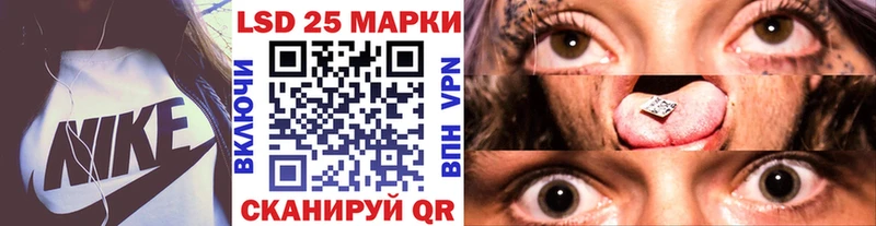 Наркотические марки 1500мкг наркошоп Красногорск