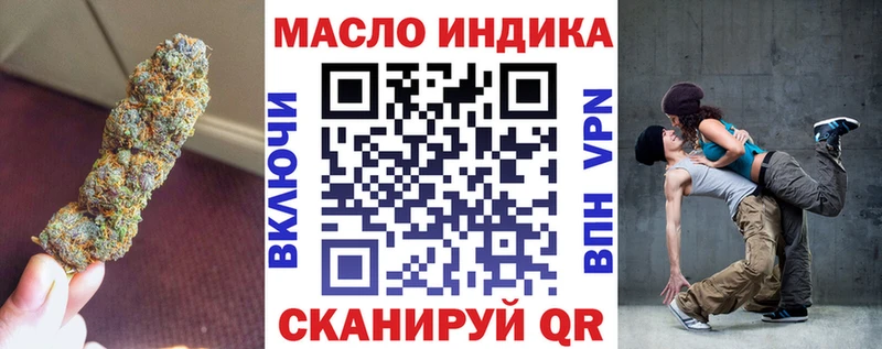 Дистиллят ТГК вейп дарк нет Telegram Красногорск