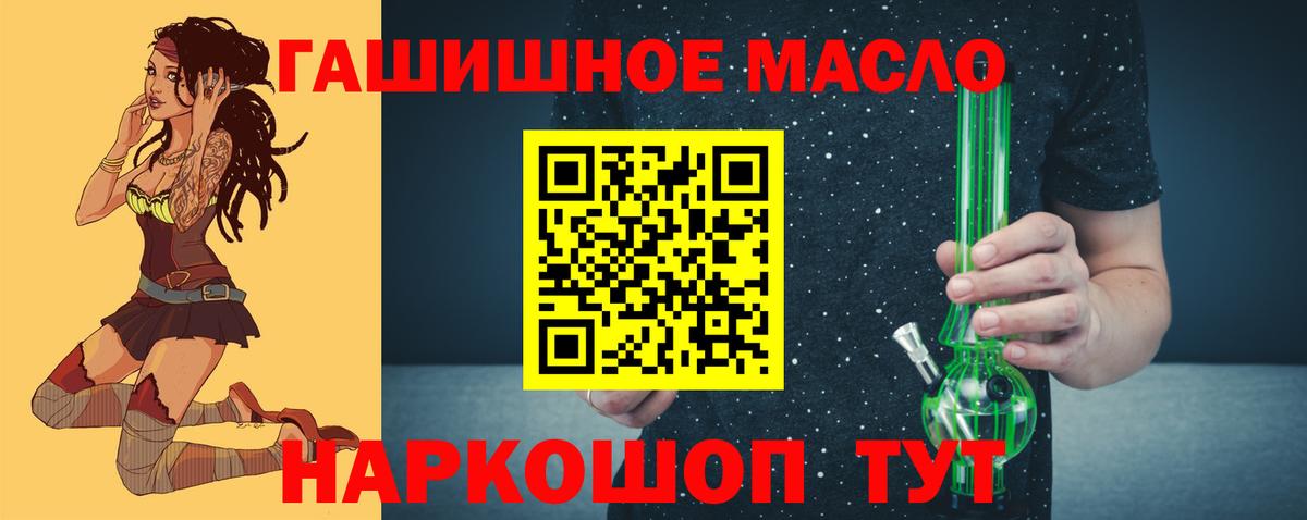 ТГК Wax  Красногорск 