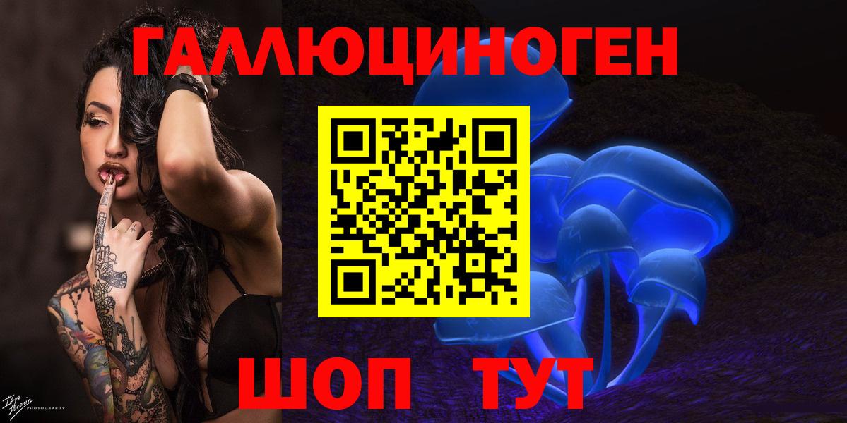 цены наркотик  Красногорск  Галлюциногенные грибы Cubensis 